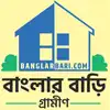 West Bengal BanglarBari List 2026
